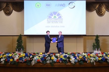มอบใบรับรองกรมวิทย์