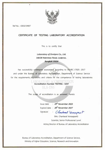 ISO17025P1ENG