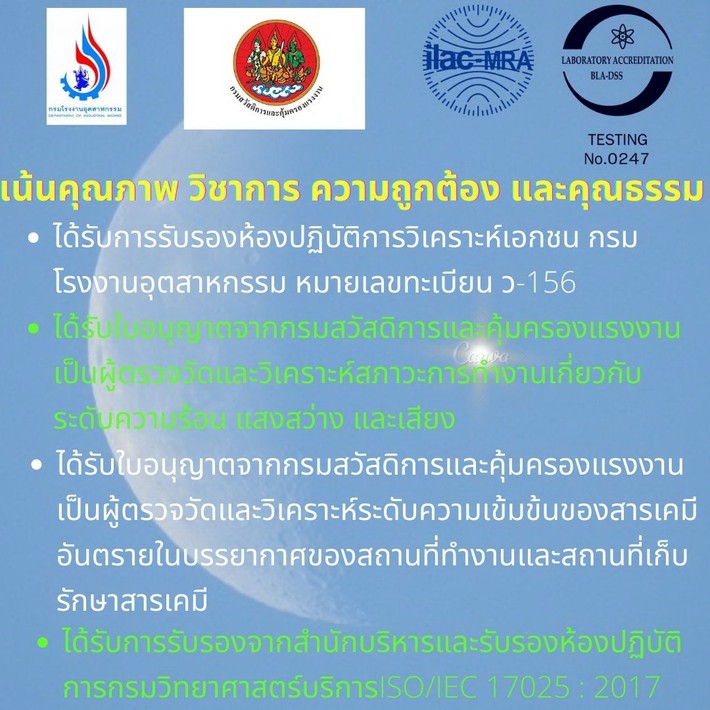 เน้นคุณภาพวิชาการความถูกต้องและคุณธรรม3