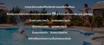 pool(1)