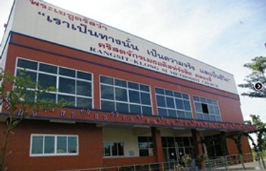 เตา2
