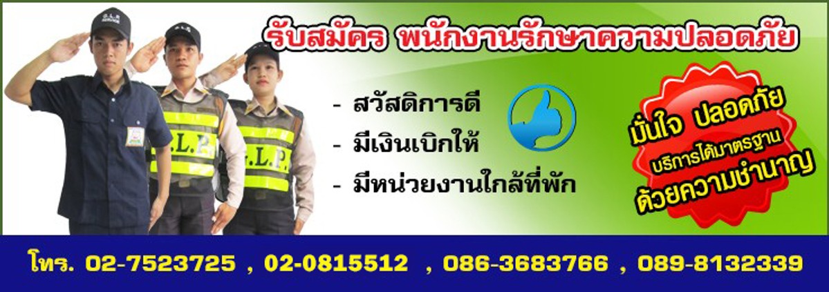 หน้าแรก2552566626128(1)