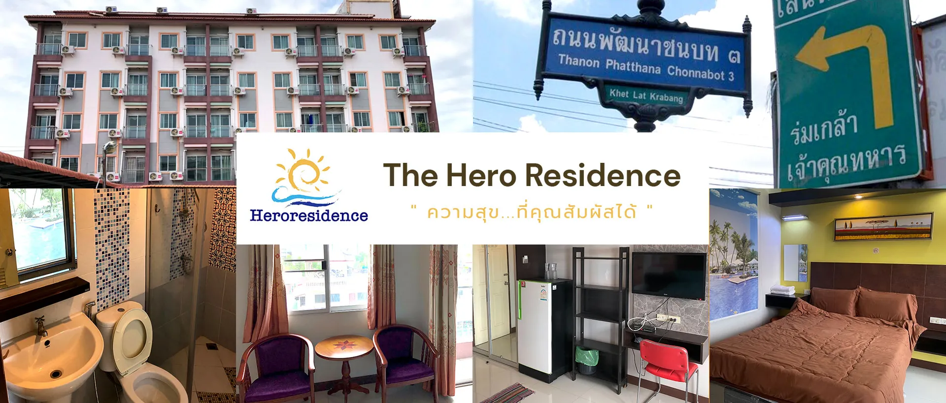 heroresidence-banner