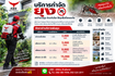 ChatGPTImageSep10,2026at084343PM