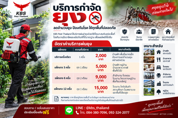 ChatGPTImageSep10,2026at084343PM