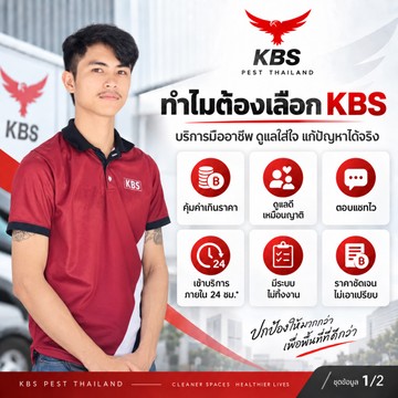 S273367150