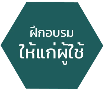 ขายไร5