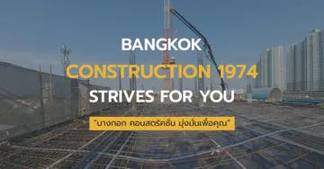 bangkokBanner1
