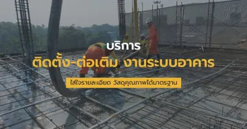 bangkokBanner3
