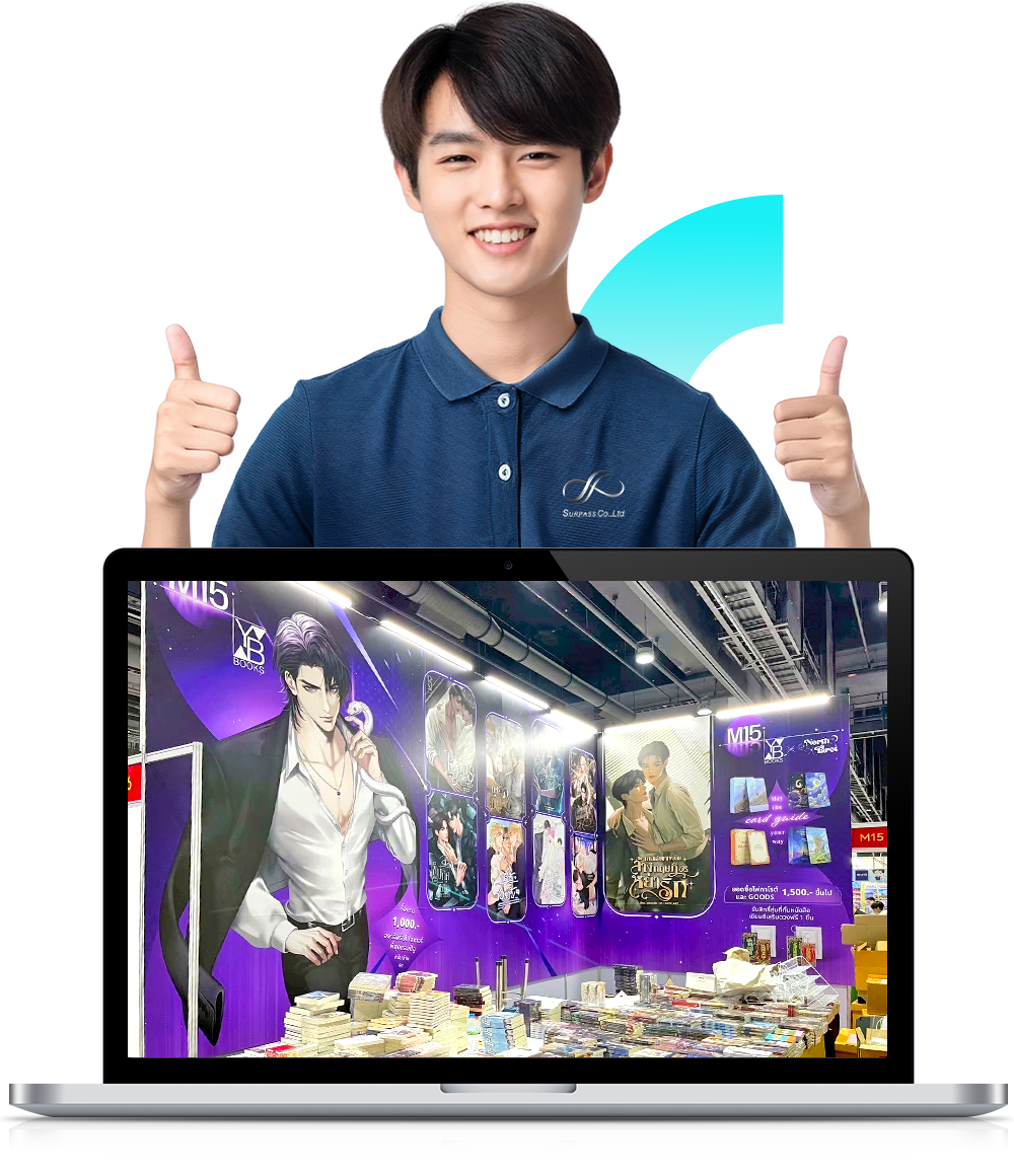 จุดเด่นของเรา