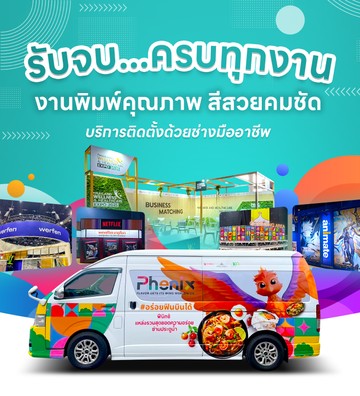 surpassprinting-mobile-01