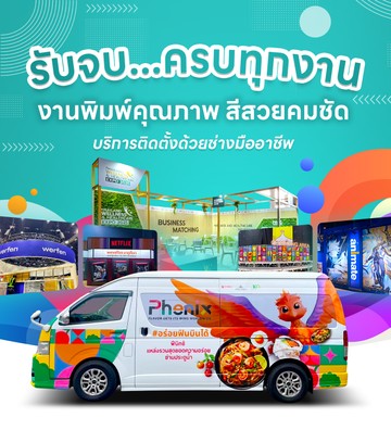 surpassprinting-mobile