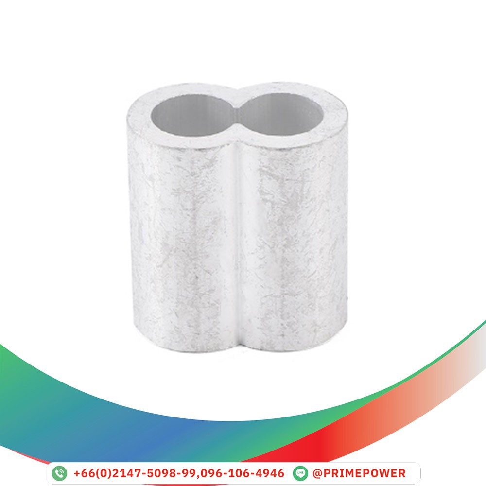 Ferrule
