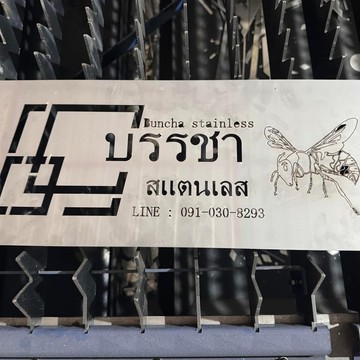 bc-stainlessthaiengineer(9)