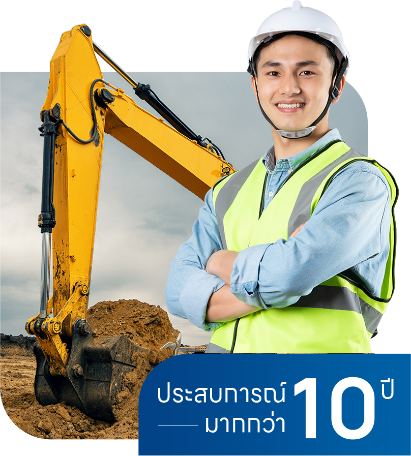 เราคือผู้ให้บริการ-ด้านงานถมดิน-ขายหน้าดิน