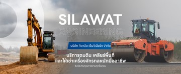 silawat-engineeringslide2
