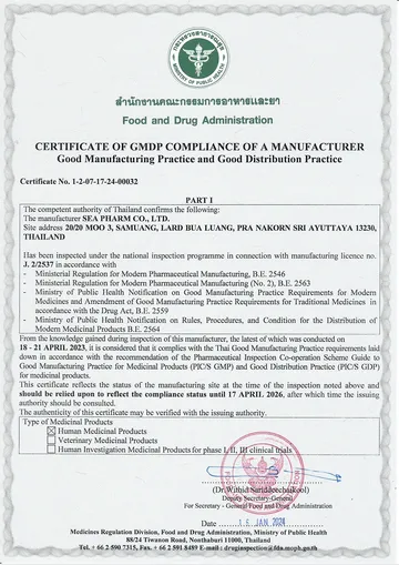 2-Certificate-of-GMP-&-GDP-Drug-FDA-2024-2026