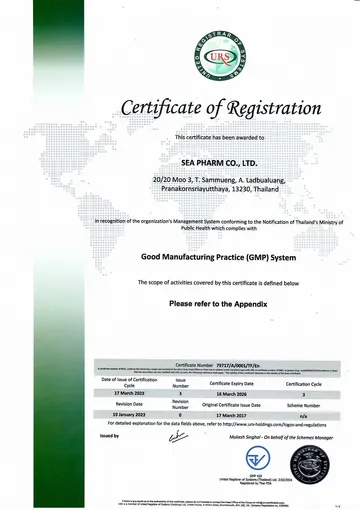 3-Certificate-of-GMP-Food-URS-2023-2026