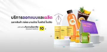 ปก2