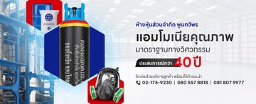 ptp-ammonia-02