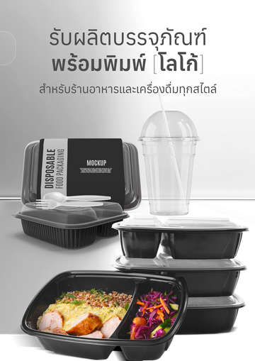 banner-mobile