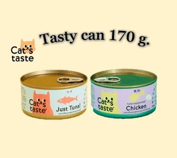 170g