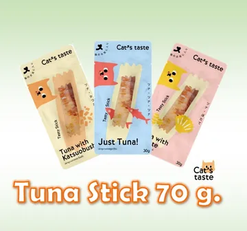 Stick