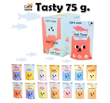 cat's75g