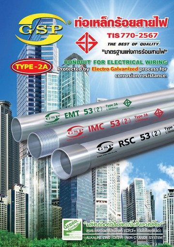 Catalog2A-1page-0001