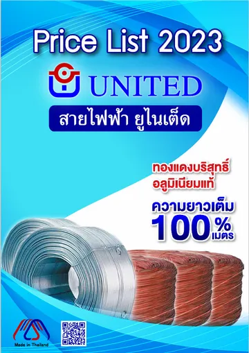 United