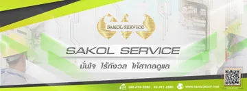 banner-service