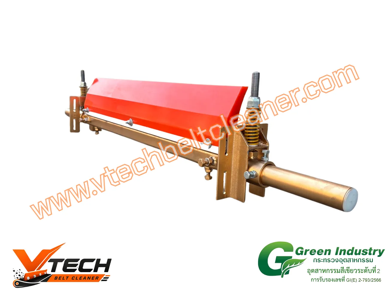 Secondary-Belt2