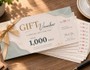 Voucher1