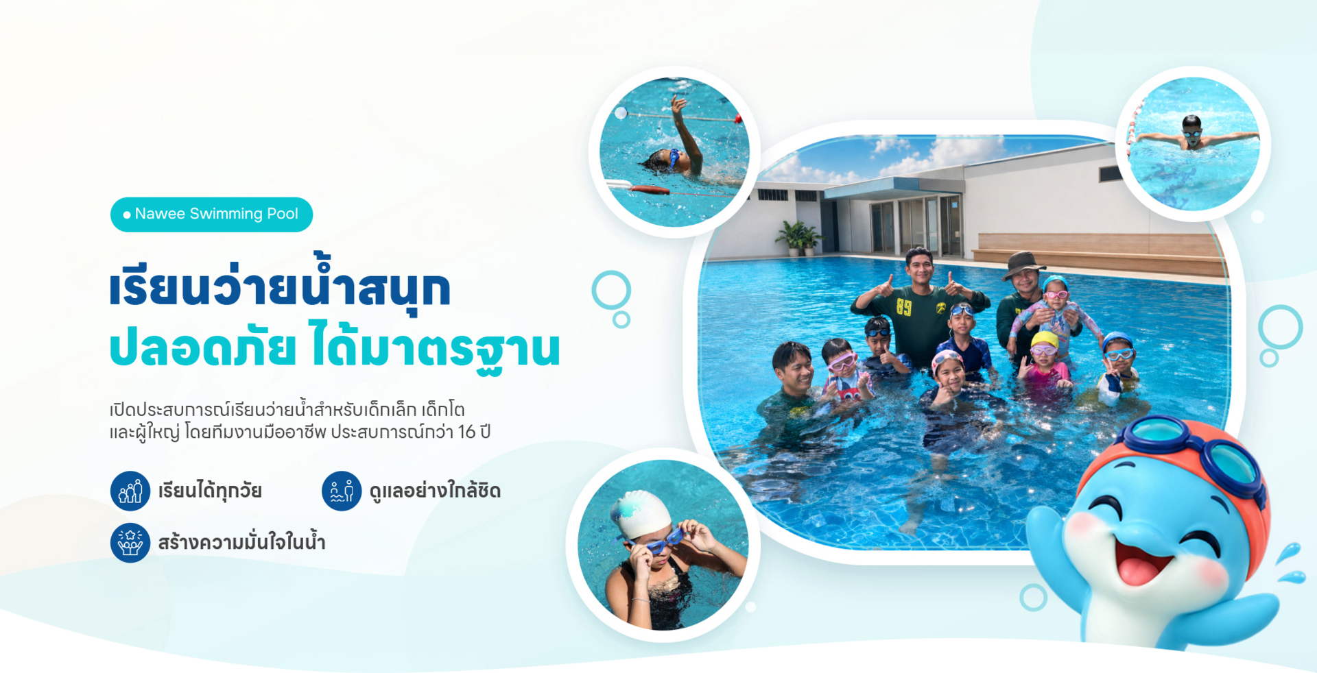 Nawee-Swimming-Pool-Slide