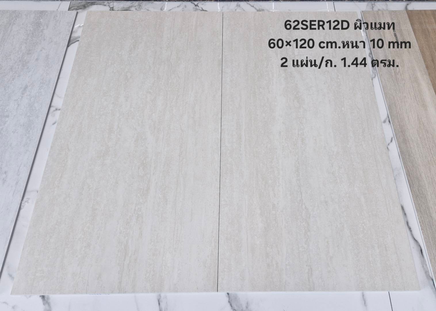 62SER12D