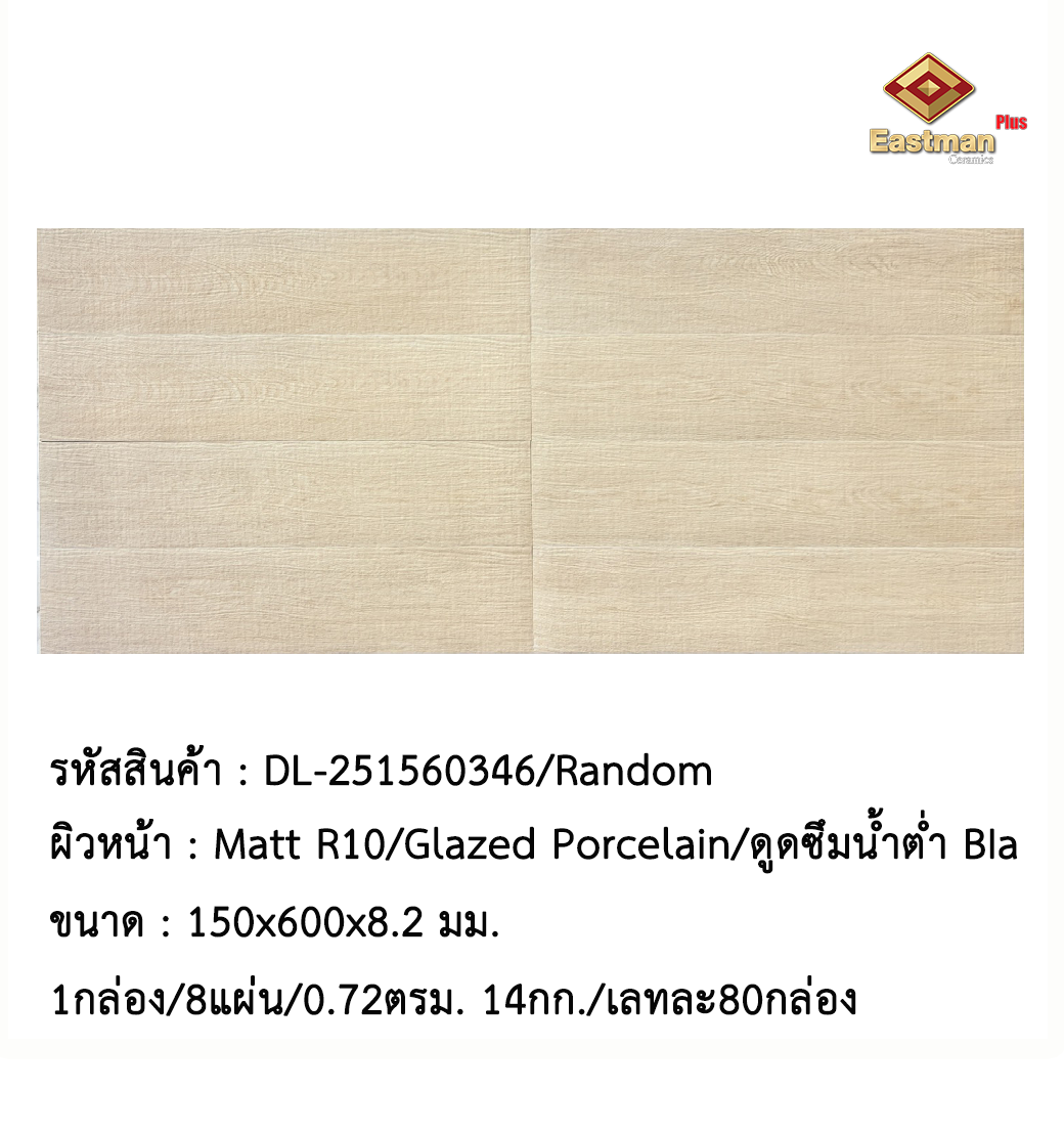 DL-2515603460