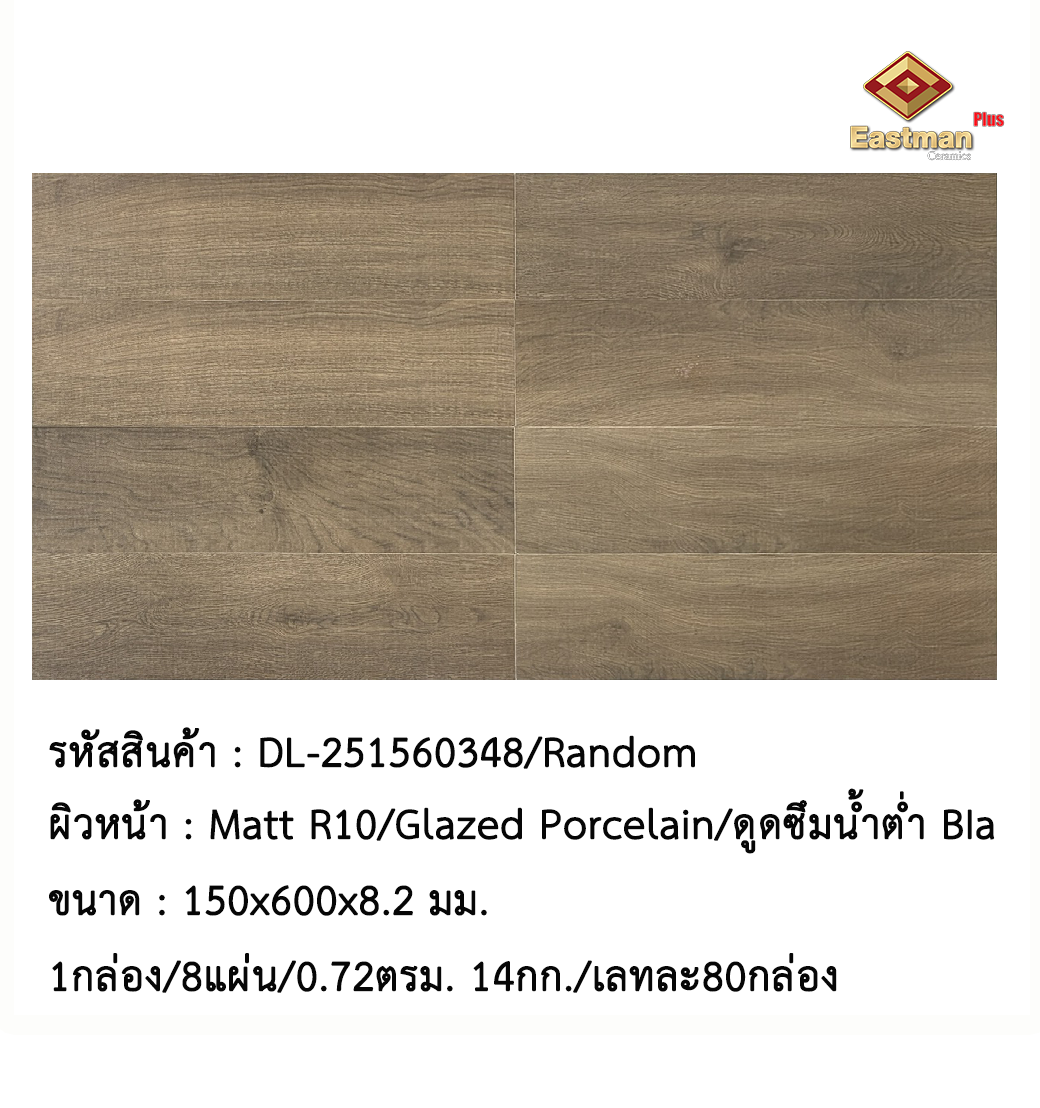 DL-2515603480