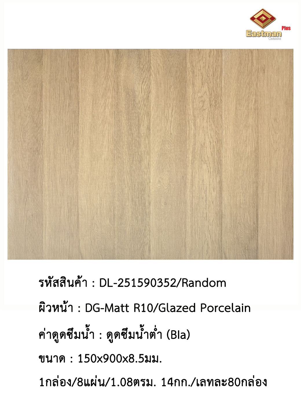 DL-2515903520