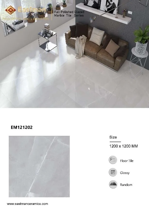 EM121202(1)