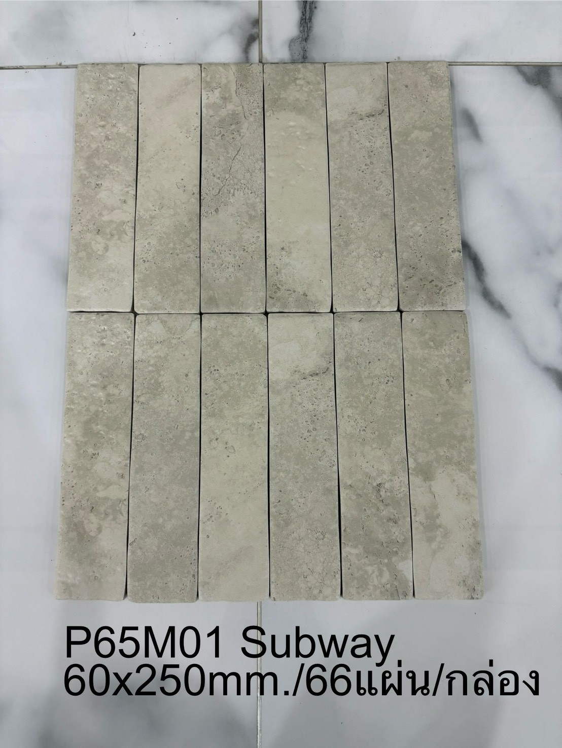 S35307690