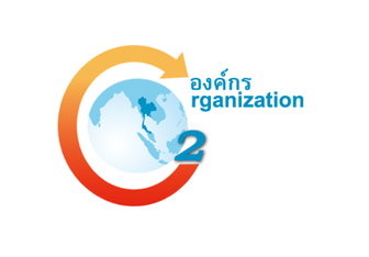 Organization2