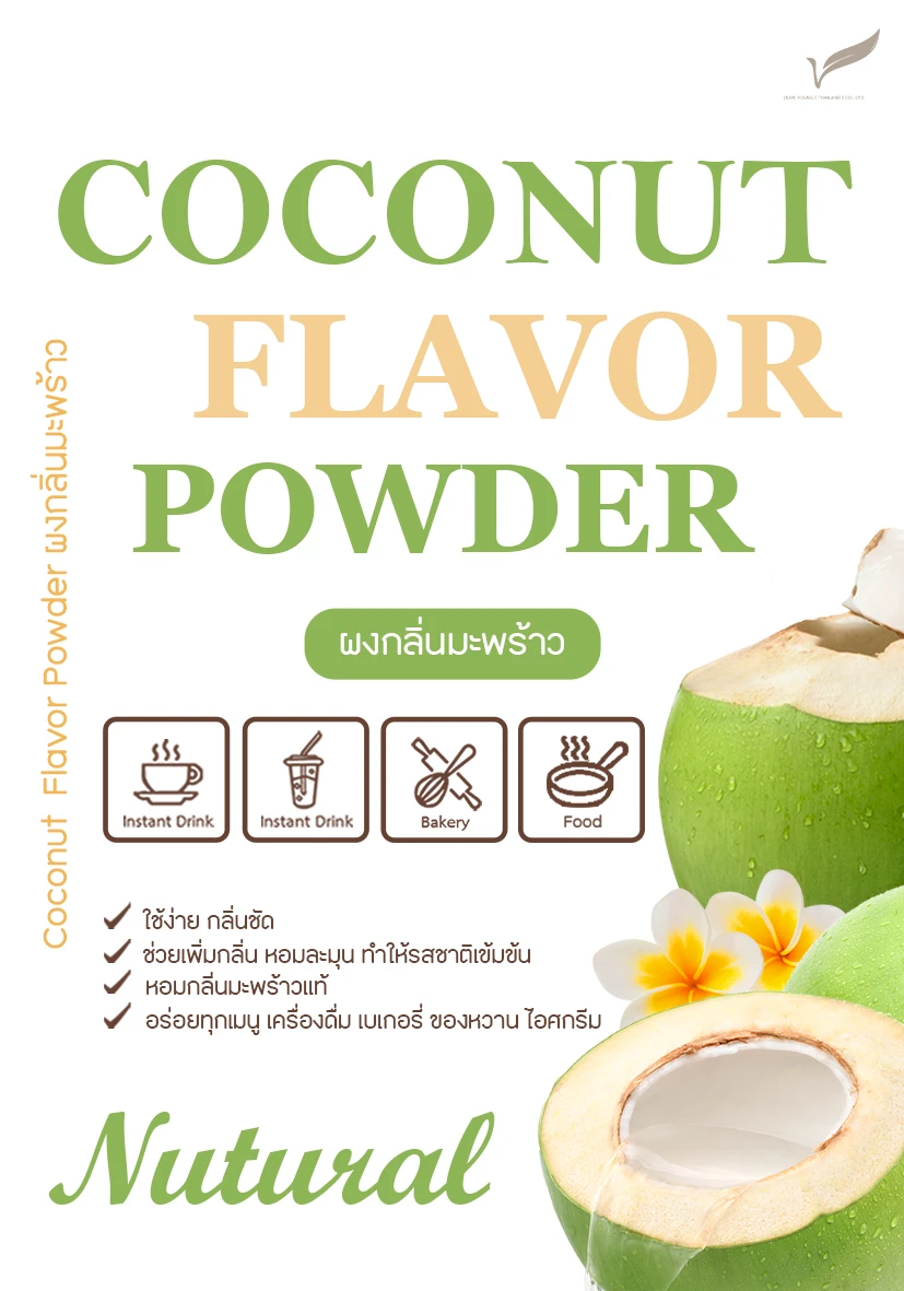 Coconut Flavor Powder