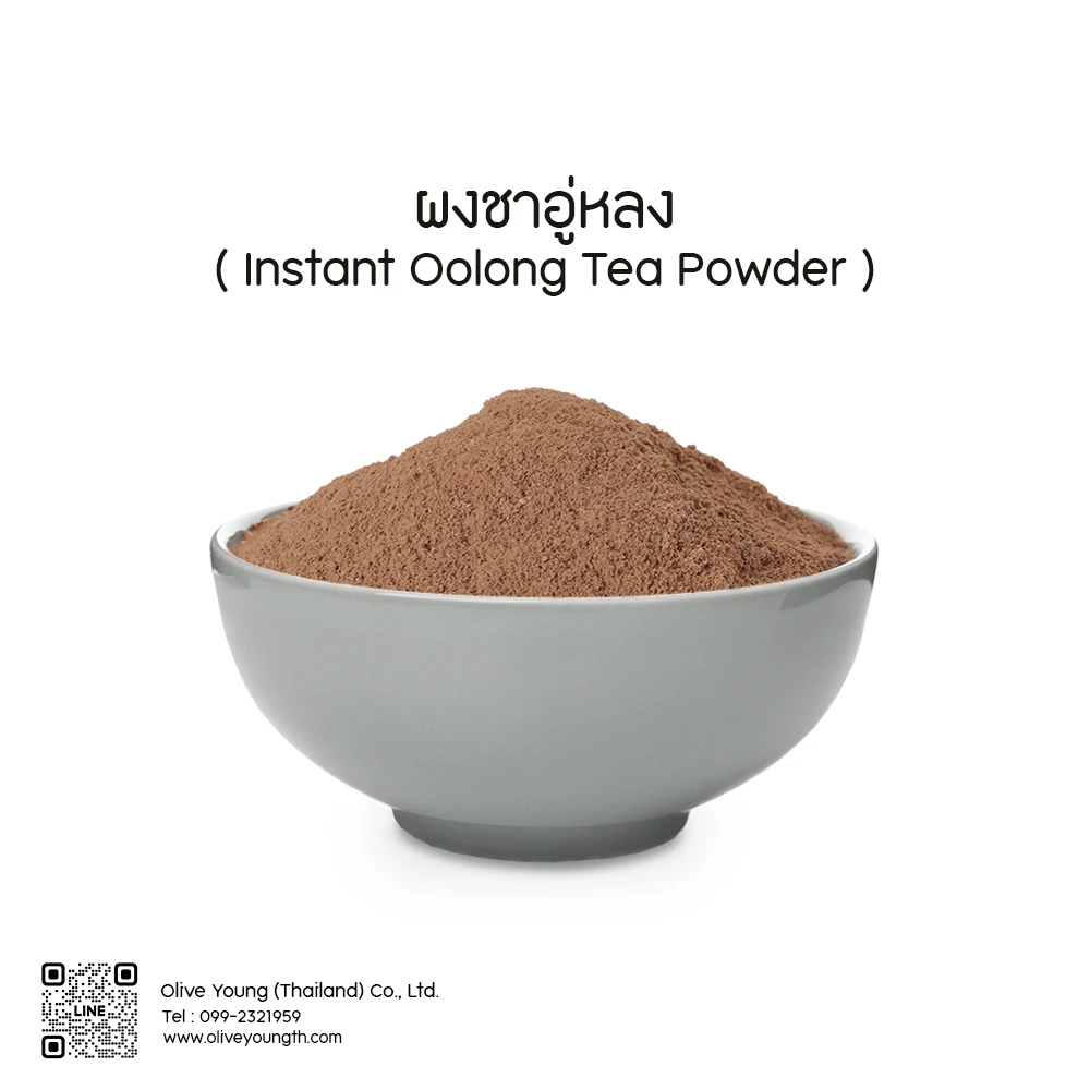 Oolong Tea Powder.jpg