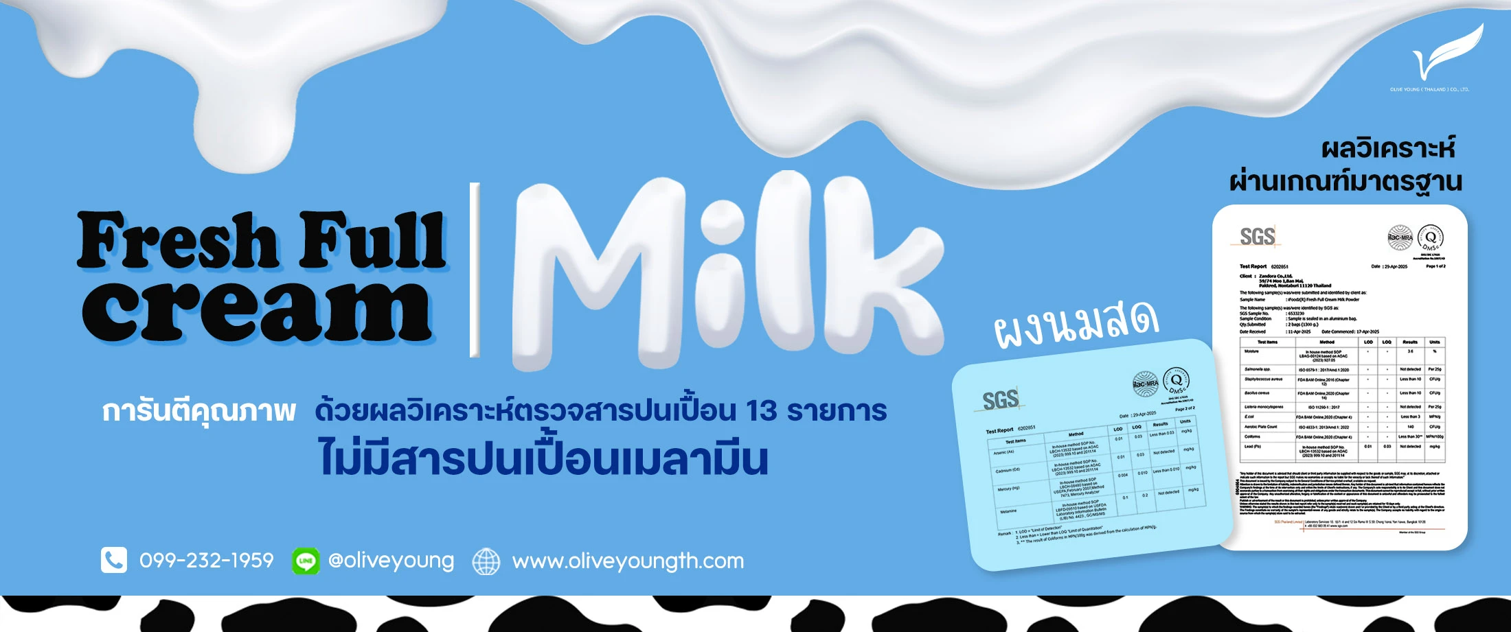 Ads iFoodz® Fresh Full cream milk.jpg