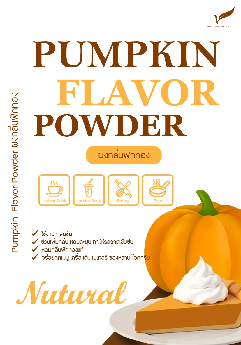 Pumpkin Flavor Powder