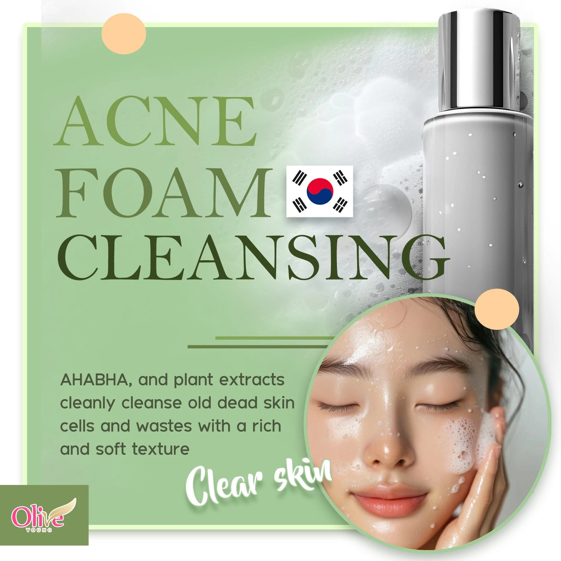 Ads Acne Foam cleansing.jpg