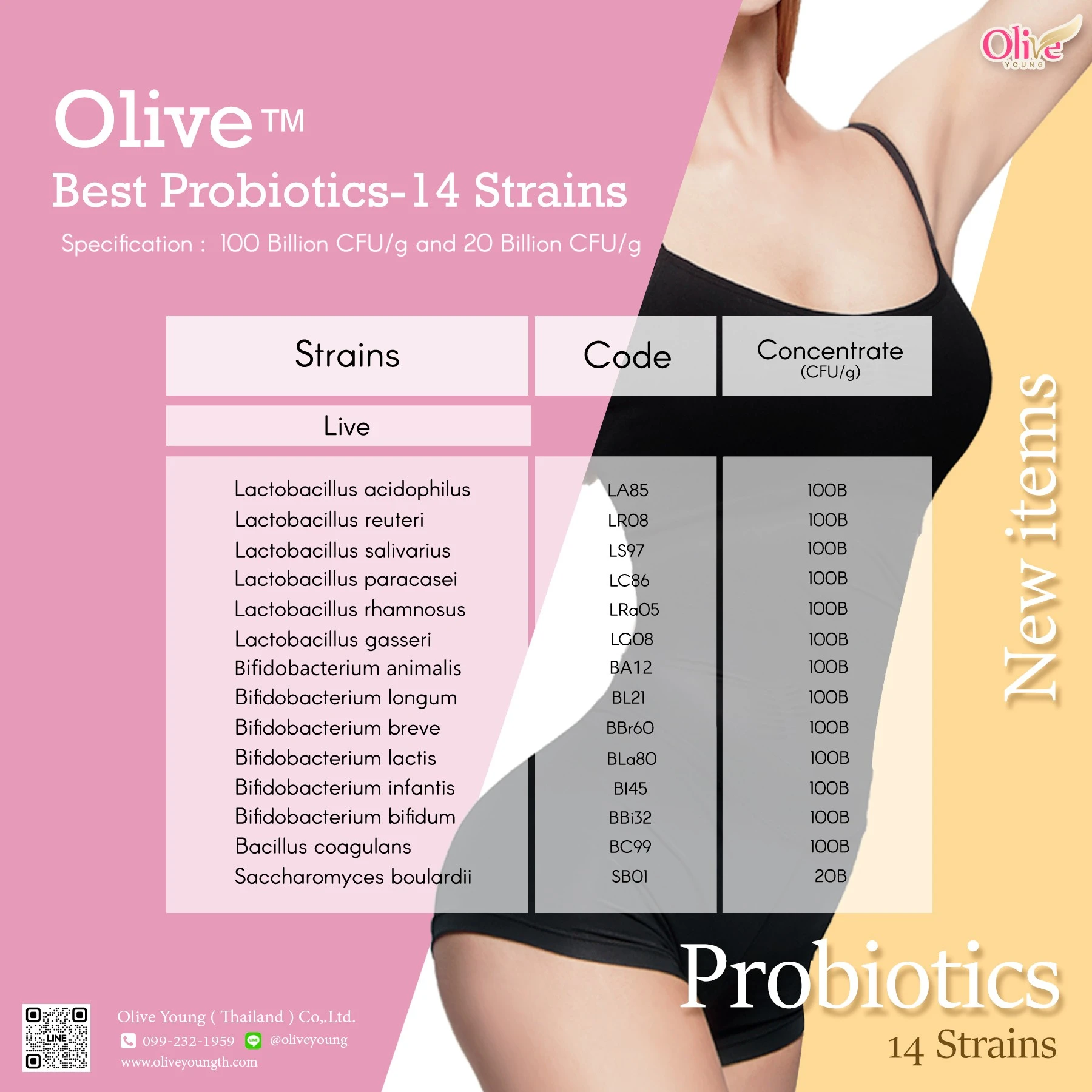 Ads Olive Best Probiotics-14 Strains.jpg