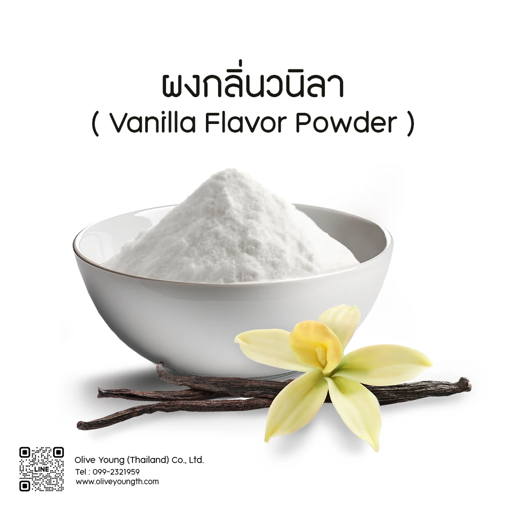 Vanilla Flavor Powder.jpg