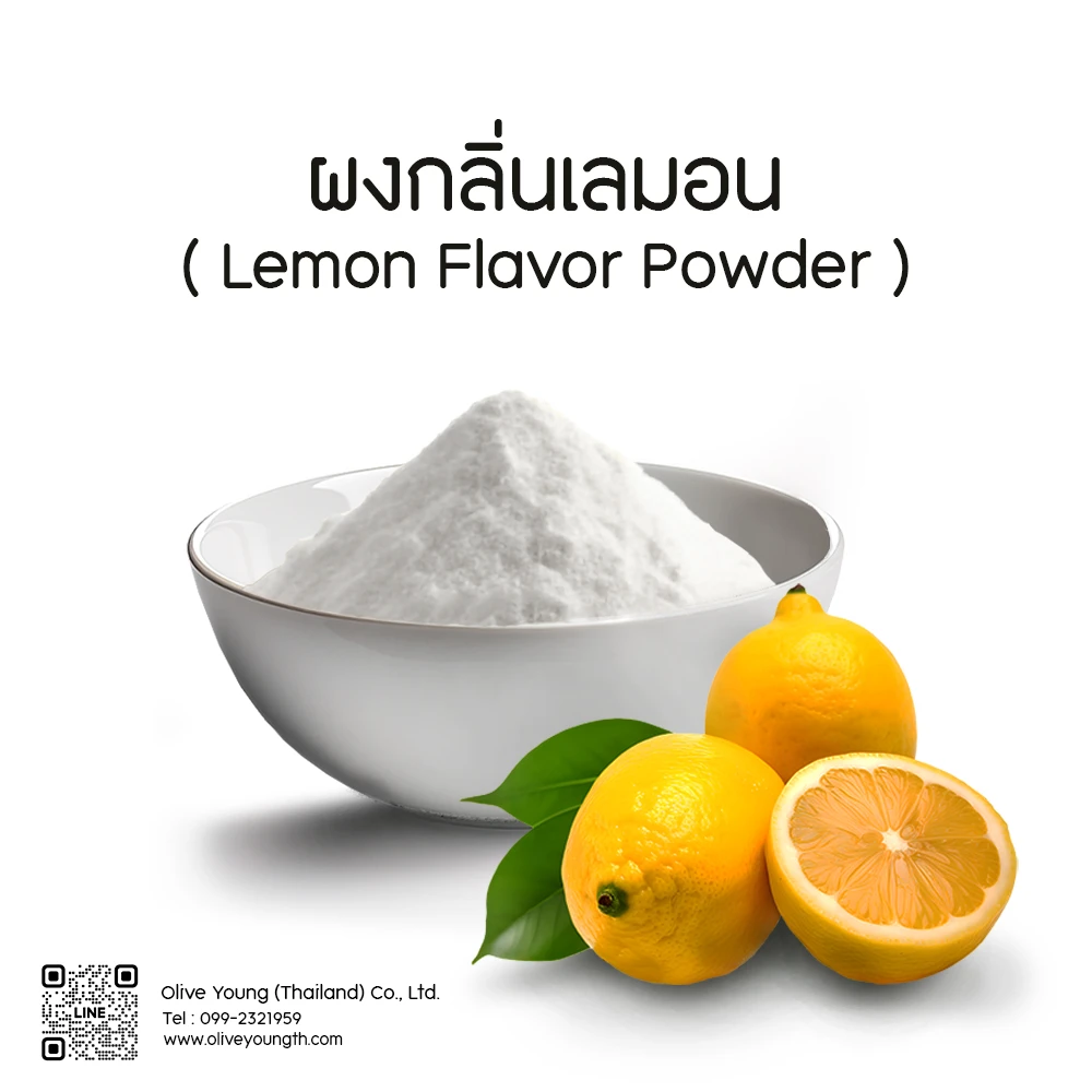 Lemon Flavor Powder.jpg