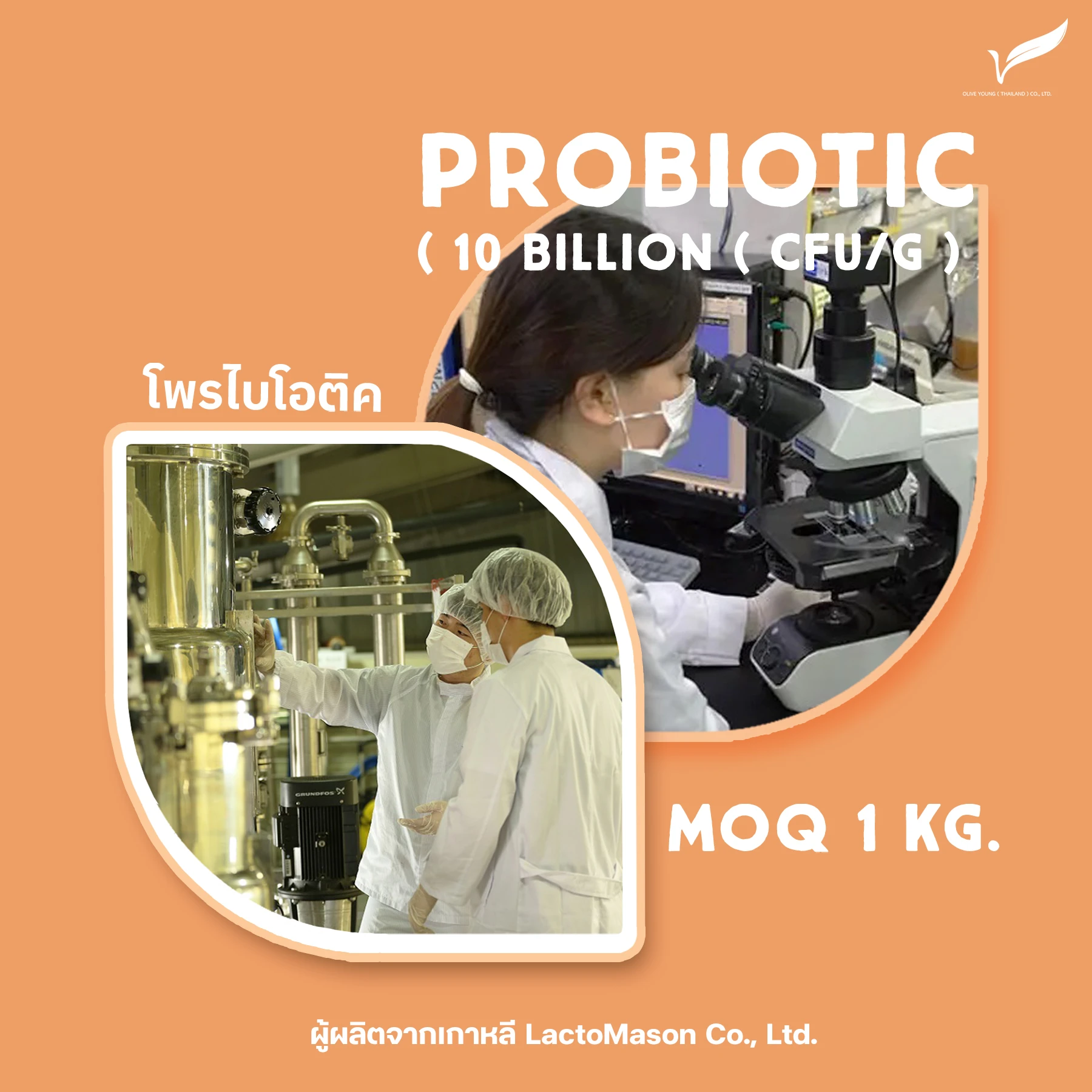 Probiotic 10 Billion (cfu-g) - 1.jpg